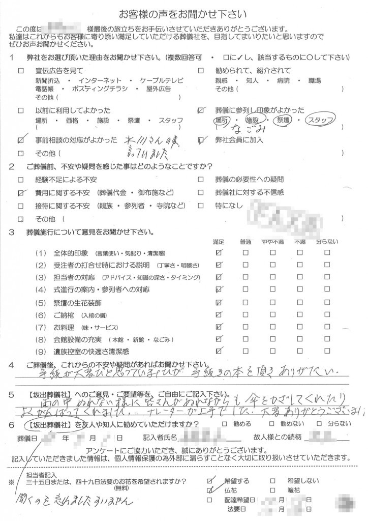 ナレーターが上手でした。大変ありがとうございます。