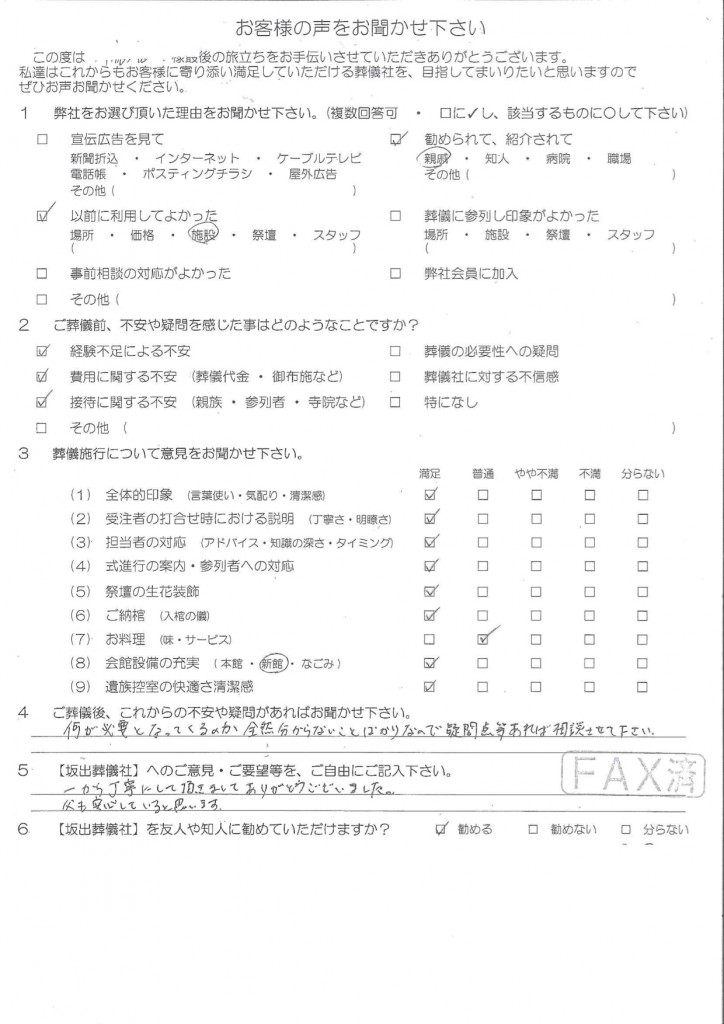 アフターケアも対応いたします。