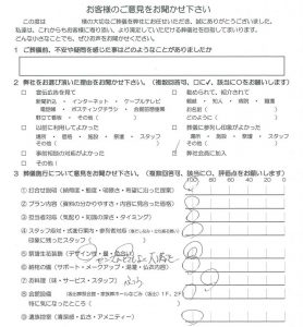 生花装飾をお褒めいただくことに・・・